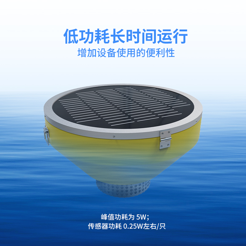浮標(biāo)水質(zhì)監(jiān)測(cè)站-可用于多種水域水質(zhì)監(jiān)測(cè)