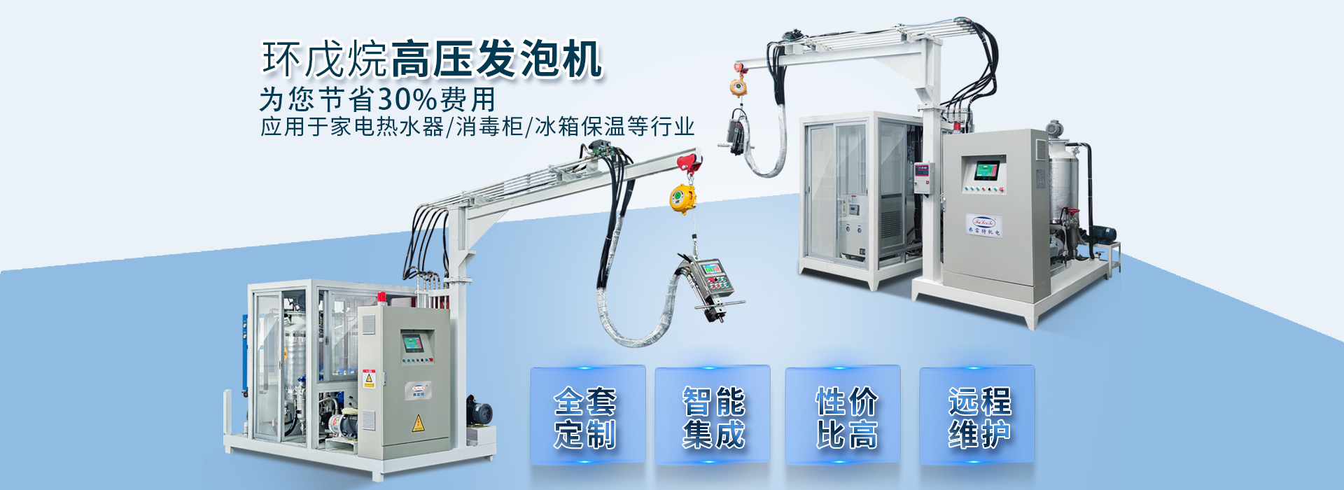 水質實時監測站-山東天蔚環境